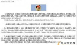 饶平最新爆料事件新闻报道,事件真相再掀波澜