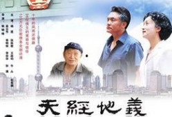 天经棣义最新爆料,揭秘神秘事件背后的惊人真相