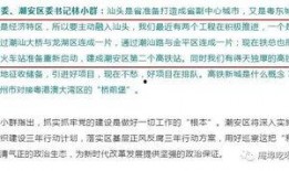潮州潮安爆料最新消息,潮州事件进展及影响深度解析