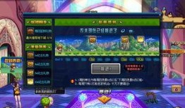 dnf体验服活动最新爆料端游,神秘奖励等你来拿！
