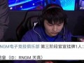 kpl最新消息瓶子爆料,瓶子揭秘战队内幕，精彩瞬间即将揭晓！