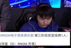 kpl最新消息瓶子爆料,瓶子揭秘战队内幕，精彩瞬间即将揭晓！