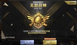 和平精英新版本龙跃长城最新爆料,和平精英新版本揭秘，长城守卫战即将开启！