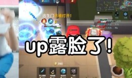 逃跑吧少年最新角色爆料,神秘新角色亮相！逃跑吧少年最新爆料揭秘
