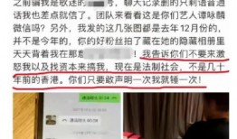 饶平最新爆料事件新闻报道,事件真相再掀波澜