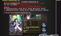 卡池4.5爆料最新,新角色与神秘事件，一场奇幻冒险即将开启！