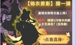 梦幻最新锦衣爆料图,华丽服饰惊艳亮相，揭秘古代服饰之美
