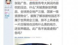 碧桂园最新爆料事件视频,视频揭露惊人内幕，真相令人震惊！