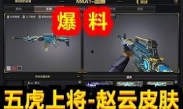 cf最新爆料皮肤图片,神秘皮肤惊艳亮相，视觉盛宴即将开启！