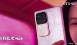vivos18最新爆料,极致摄影体验，引领潮流设计革新”