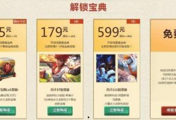 lol最新宝典爆料,新英雄、新技能与版本更新前瞻