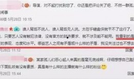 池妍秀最新爆料新闻内容,揭秘娱乐圈惊人内幕