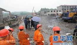 河南平顶山爆料事件最新,揭开背后惊人真相