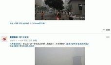 青山最新爆料消息今天,揭秘今日热点事件内幕