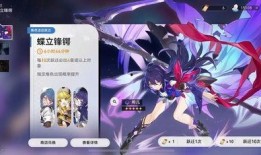 星穹铁道最新爆料光锥,光锥指引下的无尽探索之旅