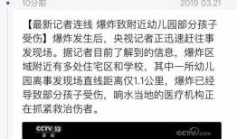 盐城爆料最新消息新闻,突发事件引发关注，详情即将揭晓