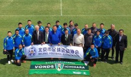 足球俱乐部最新爆料网,足球俱乐部最新爆料，独家内幕大公开！