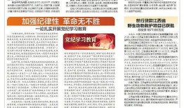 五一爆料网最新新闻报道,最新五一假期热门新闻盘点