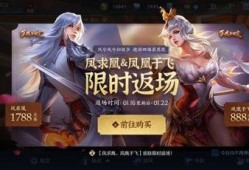 最新爆料典藏皮肤,最新爆料带你领略独特魅力