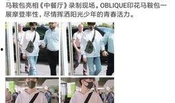 景甜最新爆料周冬雨,揭秘娱乐圈幕后故事