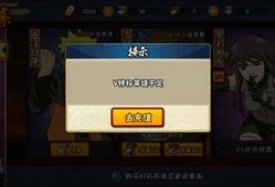 火影忍者最新爆料返场,神秘角色即将返场，激战再起！