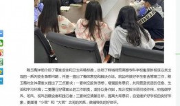 安徽高校爆料新闻事件最新,真相即将揭晓！