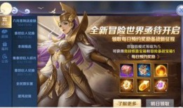 星耀大陆最新爆料,神秘势力崛起，揭开大陆新篇章