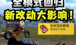 和平精英春节最新爆料,揭秘春节版本全新爆料与亮点