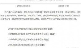 京华笑笑生最新爆料,揭秘娱乐圈惊天秘密