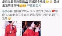 李小冉最新爆料谢娜视频,视频爆料引发热议