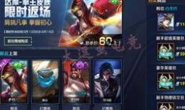 皮肤爆料最新消息王者,皮肤爆料，神秘英雄即将登场！