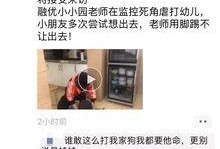 昆明爆料最新视频,揭秘事件真相，引发网友热议