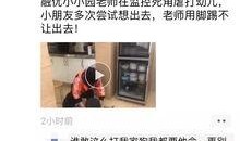 昆明爆料最新视频,揭秘事件真相，引发网友热议