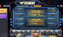 cf手游最新爆料活动,神秘活动即将开启，福利大放送！