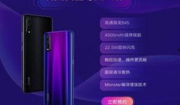 艾酷Neo9最新爆料,颠覆性性能与设计革新，引领科技潮流