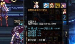 水神武器最新爆料消息,神秘力量觉醒，海洋霸主即将诞生！