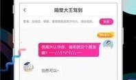奶茶最新爆料视频下载软件,揭秘热门下载软件背后的秘密